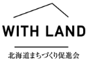 北海道まちづくり促進会